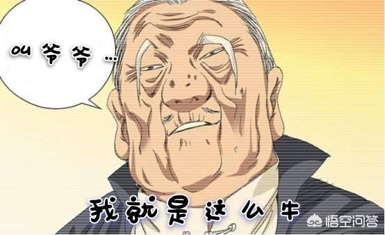 一人之下:实力弱人品差的王蔼为何能成为十大老？