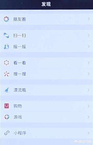 微信设置不看<a href=https://maguai.com/list/256-0-0.html target=_blank class=infotextkey>朋友圈</a>如何恢复:微信的<a href=https://maguai.com/list/256-0-0.html target=_blank class=infotextkey>朋友圈</a>不见了怎么办？