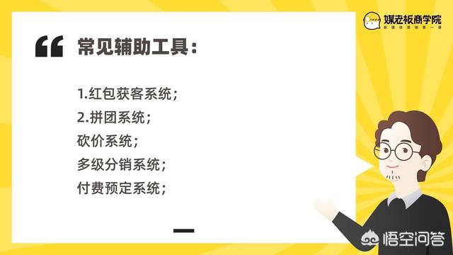 如何做一场成功的裂变活动