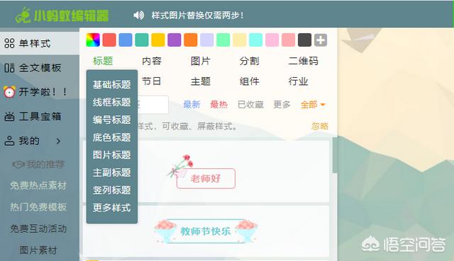 喜欢看<a href=https://maguai.com/list/44-0-0.html target=_blank class=infotextkey>动漫</a>，想学绘画，怎么学呢