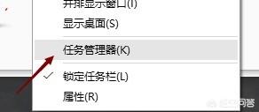电脑怎么打开任务管理器,怎样打开电脑任务管理器？