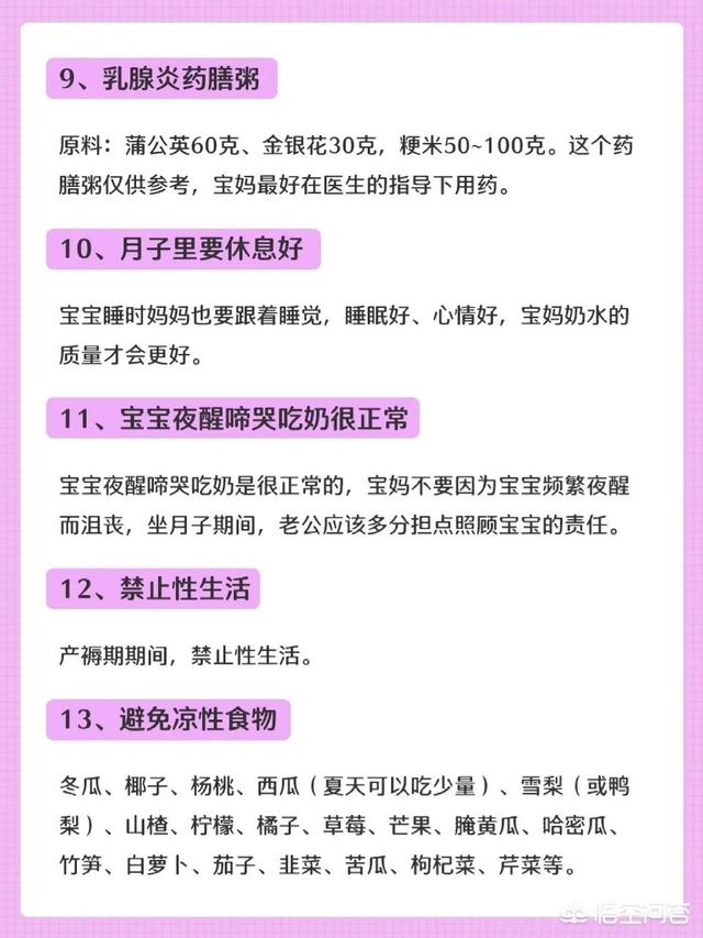 产妇护理:产妇护理实操视频教程 顺产妈妈产后伤口如何清洁、护理，需要注意哪些方面？