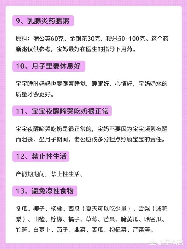 女性产后该如何正确护理，坐月子中如何对产妇进行护理