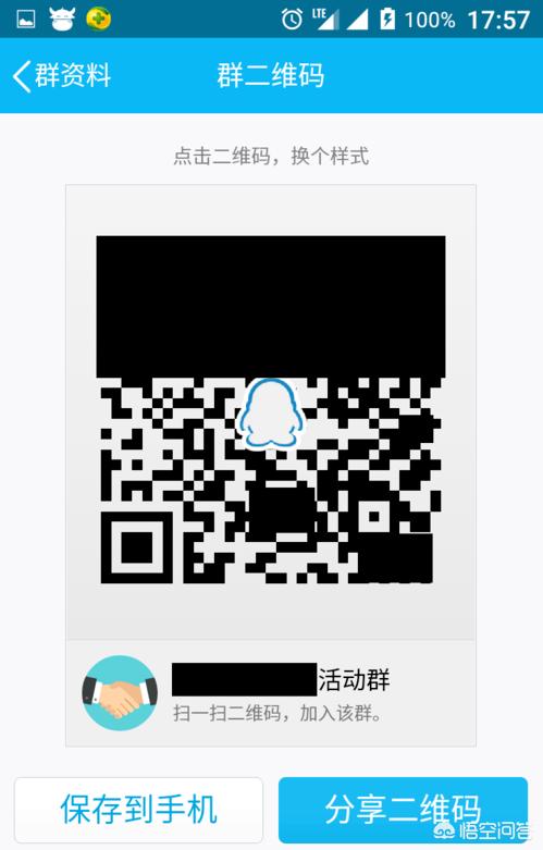 微信福利群大全二维码:最新<a href=https://maguai.com/personal/ target=_blank class=infotextkey><a href=https://maguai.com/group/ target=_blank class=infotextkey>微信群</a></a>采集都有哪些，要能用的？不要拉闸？