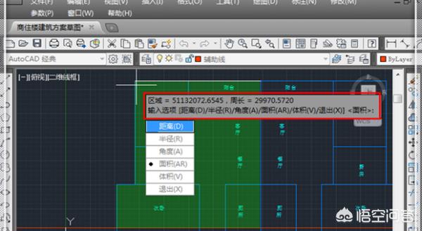 cad怎样测量面积，cad怎么计算图形面积？