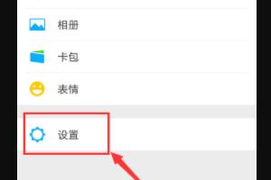 怎么证明微信步数98800不是刷出来的