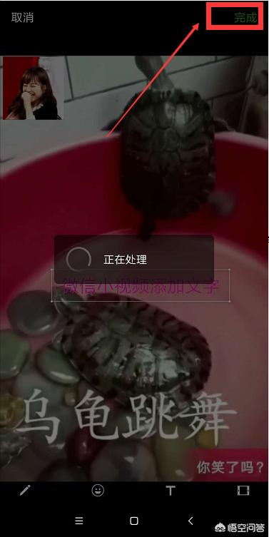 怎么在<a href=https://maguai.com/list/256-0-0.html target=_blank class=infotextkey>朋友圈</a>小视频上添加文字