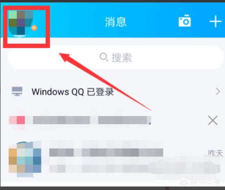 充值记录,QQ充值消费记录怎么查？