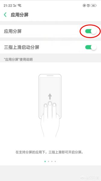 手机边看视频边微信聊天方法