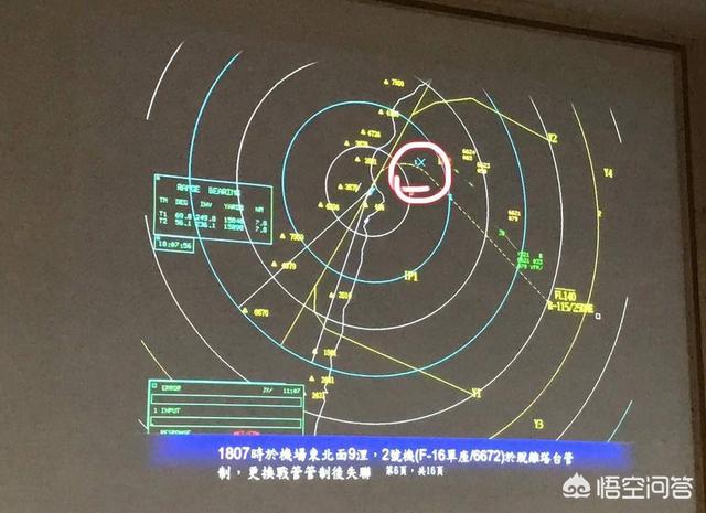 台湾美丽岛事件:在荷兰人的眼中，料罗湾海战是怎样的？有何依据？
