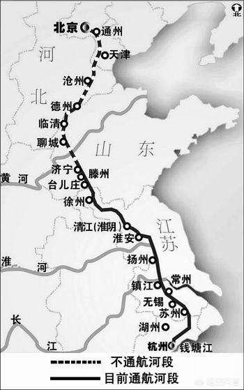 头条问答 - 京杭大运河是如何穿过长江,黄河的?(107个回答)