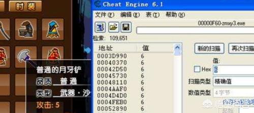 合成玉石制作流程,造梦西游3玲珑玉怎么合最好？