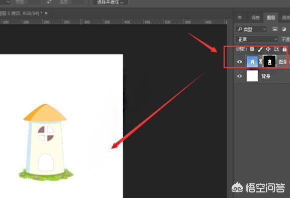 Photoshop 中利用‘选择并遮住’功能精确抠图技巧