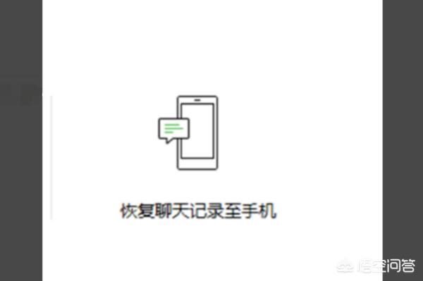 怎么找到微信删除照片微信记录恢复技巧