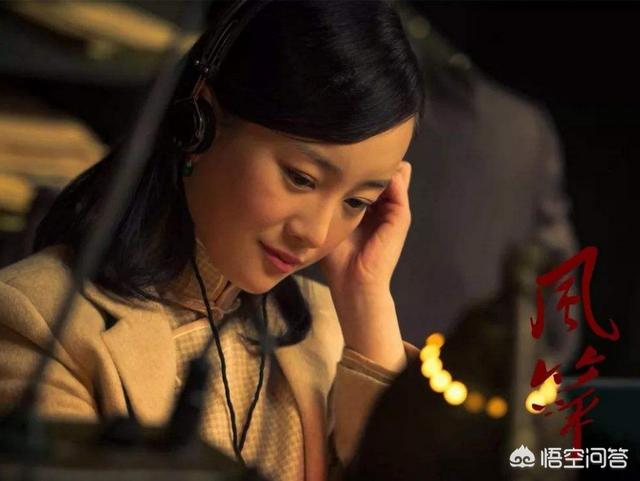 简淑儿:《风筝》中，中统害死了程真儿，为何郑耀先只对高占龙进行报复？