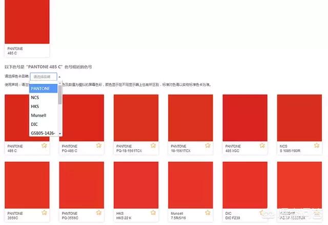 色酷全书:怎么使用色库中的pantone色卡号（C色号对照表）？