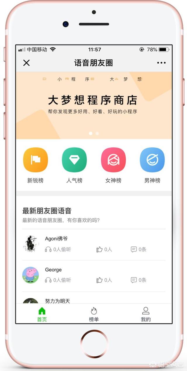 微信朋友圈怎么看访客记录时间:微信看朋友圈别人能看到访客记录吗？