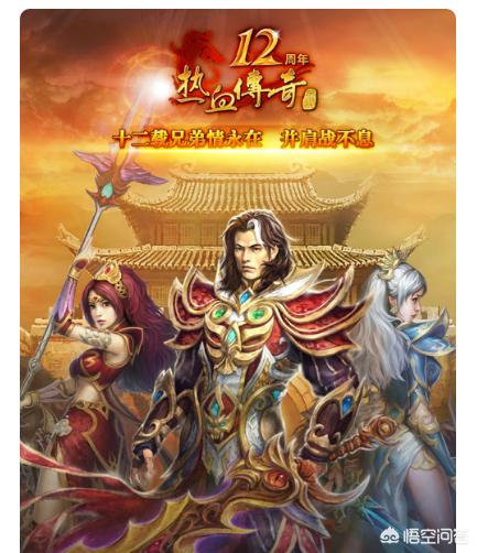 win10若何处理热血传奇无法游戏？