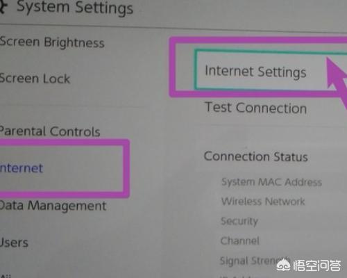 任天堂ns Switch连不上wifi的原因是什么？:日版switch连不上wifi 第2张