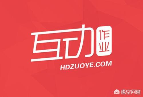 2017手机学习软件排行榜，手机做题什么软件好