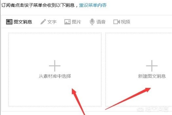 微信导航平台怎么加入:怎么为微信公众平台添加地图？