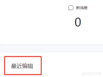 微信公众号图文排版:微信公众号如何漂亮的排版？