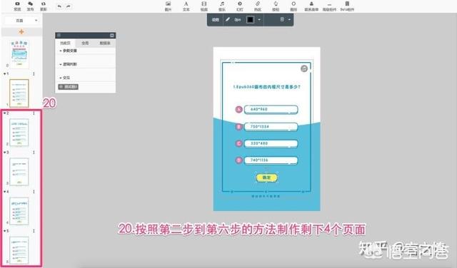 制作答题<a href=https://maguai.com/list/48-0-0.html target=_blank class=infotextkey>游戏</a>，在微信上吸粉，有哪些软件或工具平台比较好