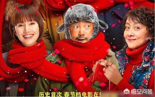 徐铮演的电影:为什么徐峥的电影一路“囧”，一路火