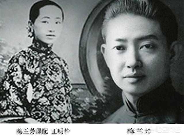 梅兰芳子女:梅兰芳是怎么死的?她老婆是谁?子女又是谁？