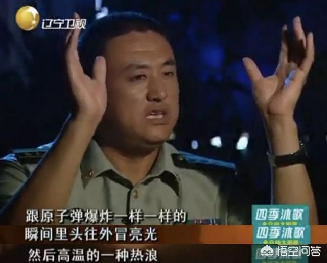 烈火英雄还原哪个事件:《烈火英雄》是由哪个真实事件改编而成的