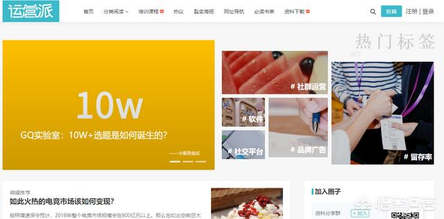 <a href=https://maguai.com/personal/ target=_blank class=infotextkey><a href=https://maguai.com/group/ target=_blank class=infotextkey>微信群</a></a>裂变营销平台:社群裂变营销是个什么鬼，如何操作？(社群营销是什么意思)