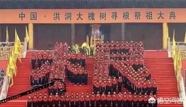 綦振慷:有多少姓氏是从山西大槐树迁移出来的？