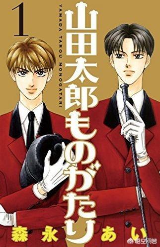 森永爱:日本漫画家森永爱现在还在画吗？有什么作品？