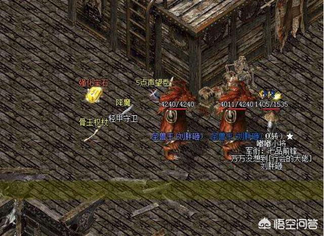 热血传奇：道士祖玛阁一天能赚20万,方法很简单,请问需要使用哪些技能？