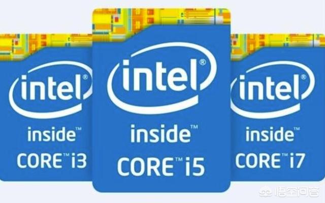 i3 i5 i7 i9是递进关系,也就是一代比一代强,那为什么有的i5不比i7差？