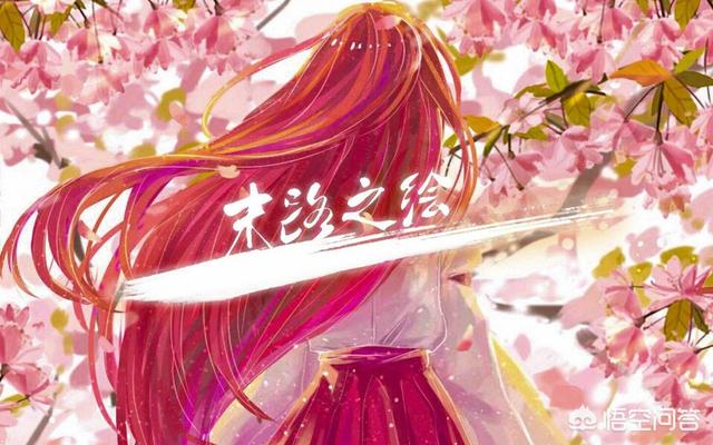 樱树露衣:清廷能消灭上百万太平军，为何却阻挡不了几万洋人