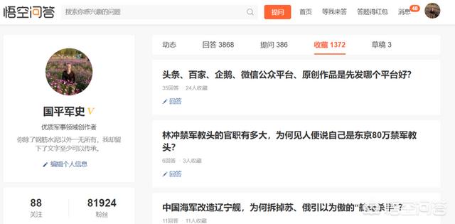全国微信发布平台:头条、百家、企鹅、微信公众平台、原创作品是先发哪个平台好？