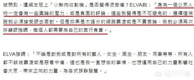 萧亚轩方回应恋情:如何看待40岁萧亚轩和24岁黄皓的新恋情