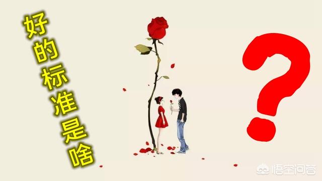 请问怎样才能玩好一个游戏？
