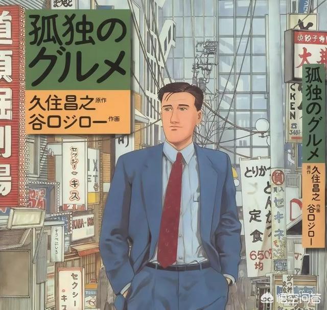 松重丰:《孤独的美食家》新一季什么时候上映？