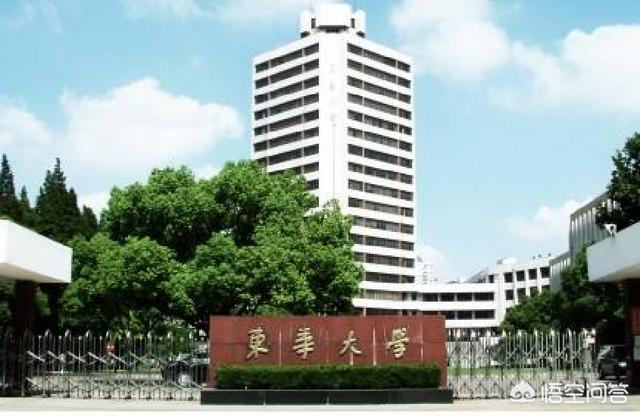 东华大学、华东理工大学、上海大学，报哪所学校好？