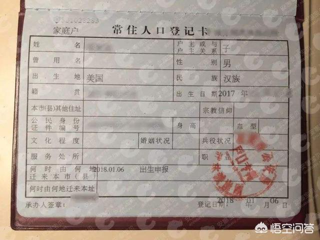 离婚后女方户口只能迁回娘家吗