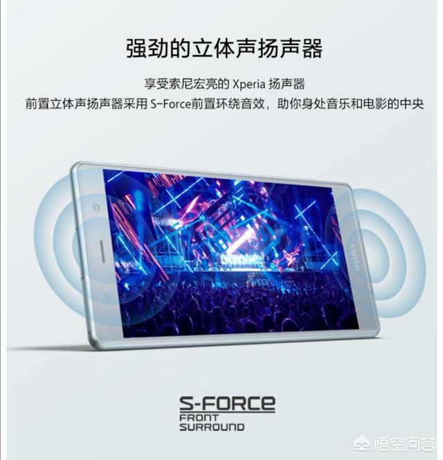 双扬声器外放最优秀的是哪款手机？