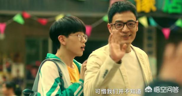 李光洁图片:怎么评价李光洁主演的电视剧《我在未来等你》