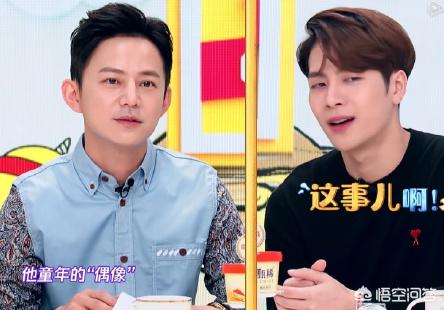 王嘉尔综艺节目:《拜托了冰箱》王嘉尔对杨紫的一系列表现，是不是情根深种