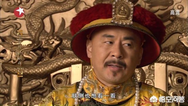 甄嬛传敦亲王:为什么曹贵人让甄嬛跳惊鸿舞，甄嬛不反驳？