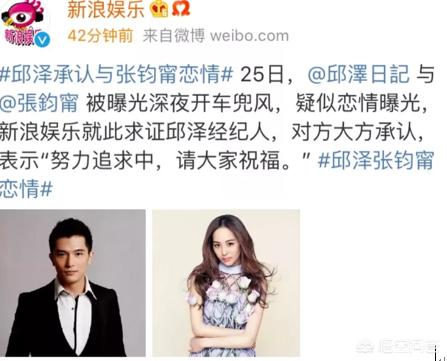 李毓芬邱泽:邱泽回应渣男标签，他是不适合谈恋爱吗？还是心智不成熟？