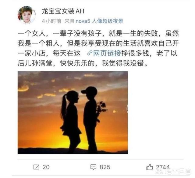 李若彤发文:杨丽萍被讽“最大的失败是没孩子”，舞蹈艺术家可以不要孩子吗？