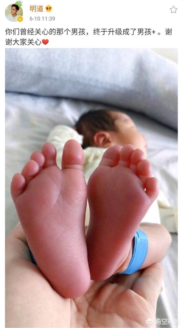 明道今天微博晒已经结婚生子，你会祝福和继续支持他吗？