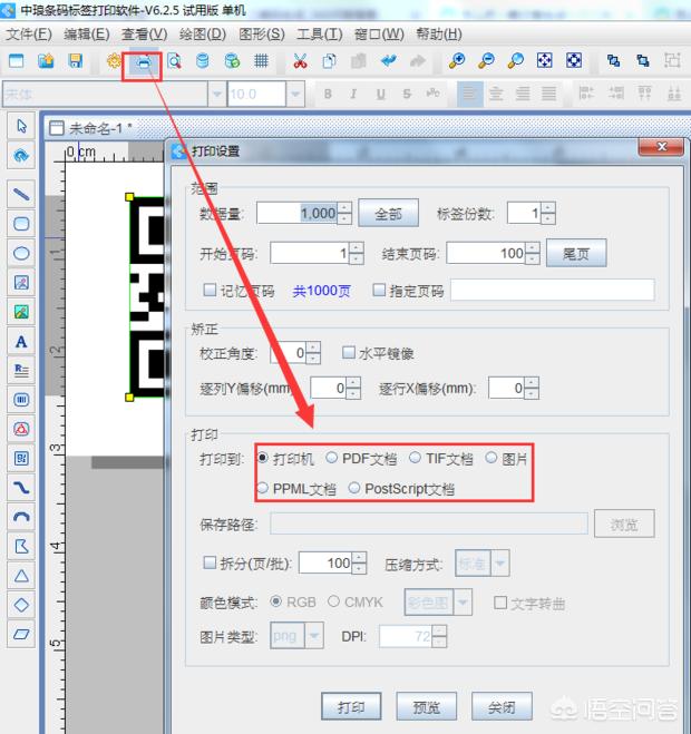 文字转二维码,微信如何制作文字二维码？